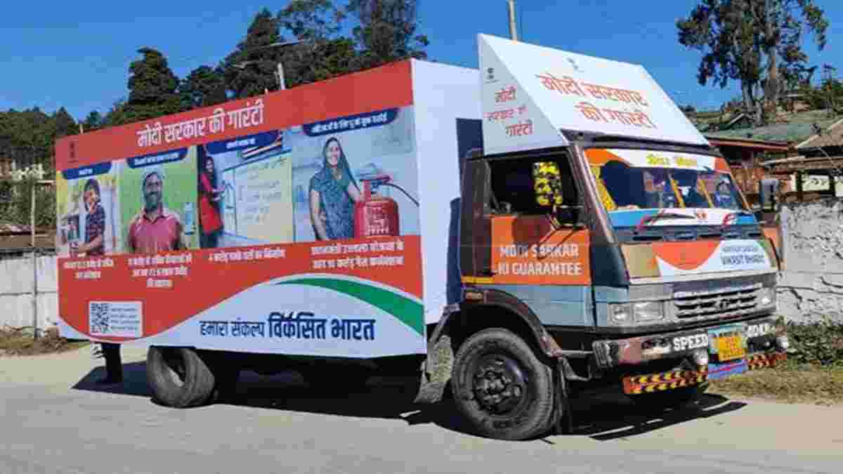 Bharat Sankalp Yatra developed in the state gained momentum, programs were organized at 71 places on the 11th day.